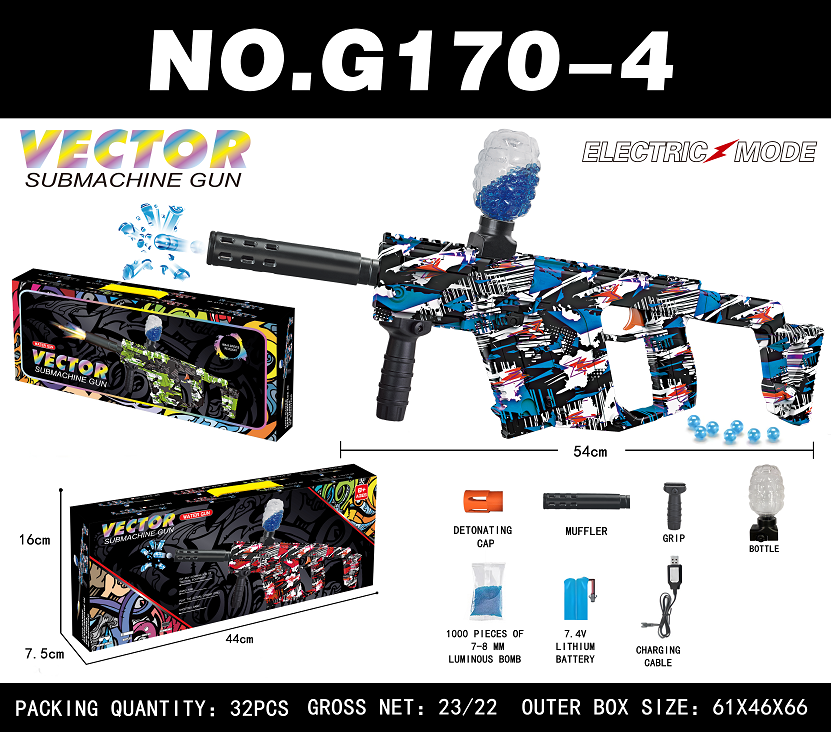 Electric water gun G170-4