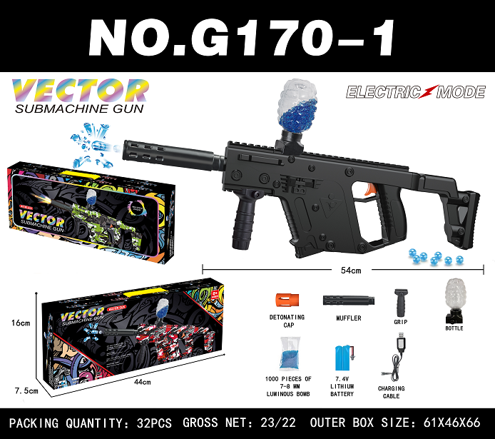 Electric water gun (black)